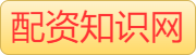 实盘配资炒股平台_实盘配资门户网_炒股配资网址